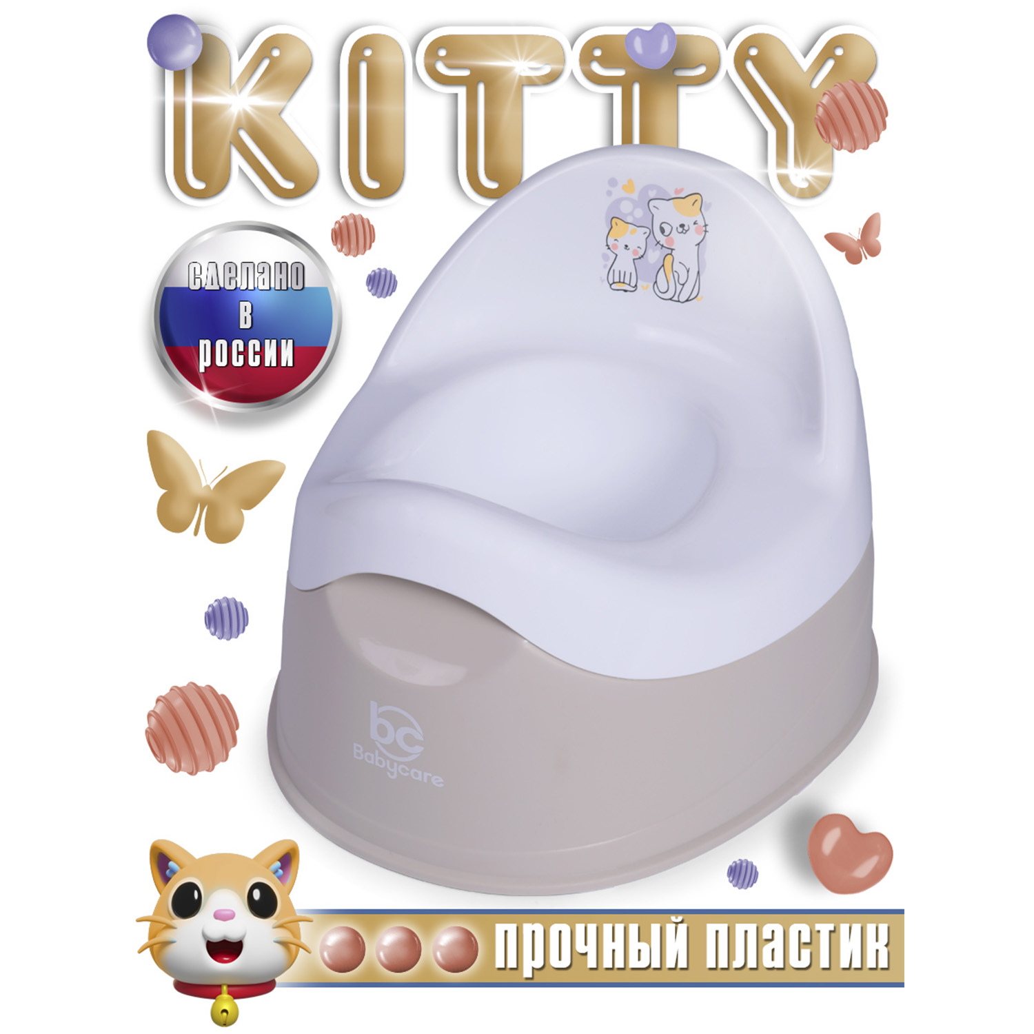 Горшок детский BabyCare Kitty серый-белый - фото 1