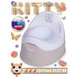 Горшок детский BabyCare Kitty серый-белый