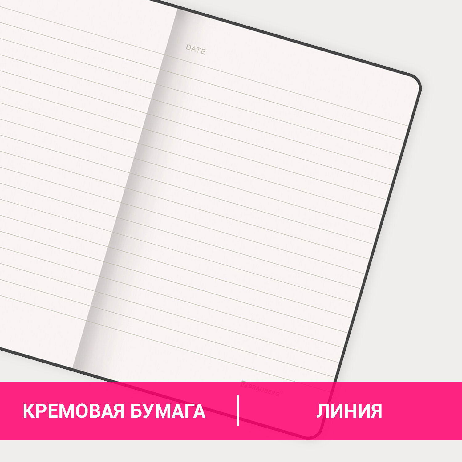 Блокнот Brauberg 96 лист. - фото 2