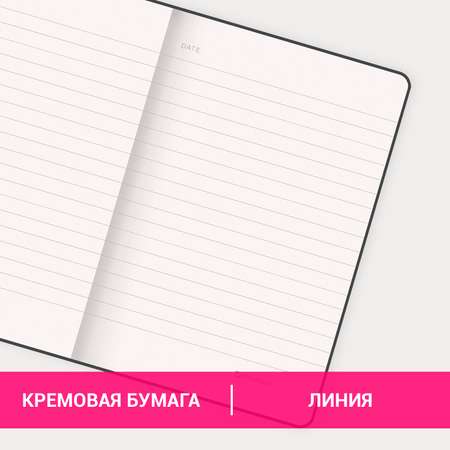 Блокнот Brauberg 96 лист.