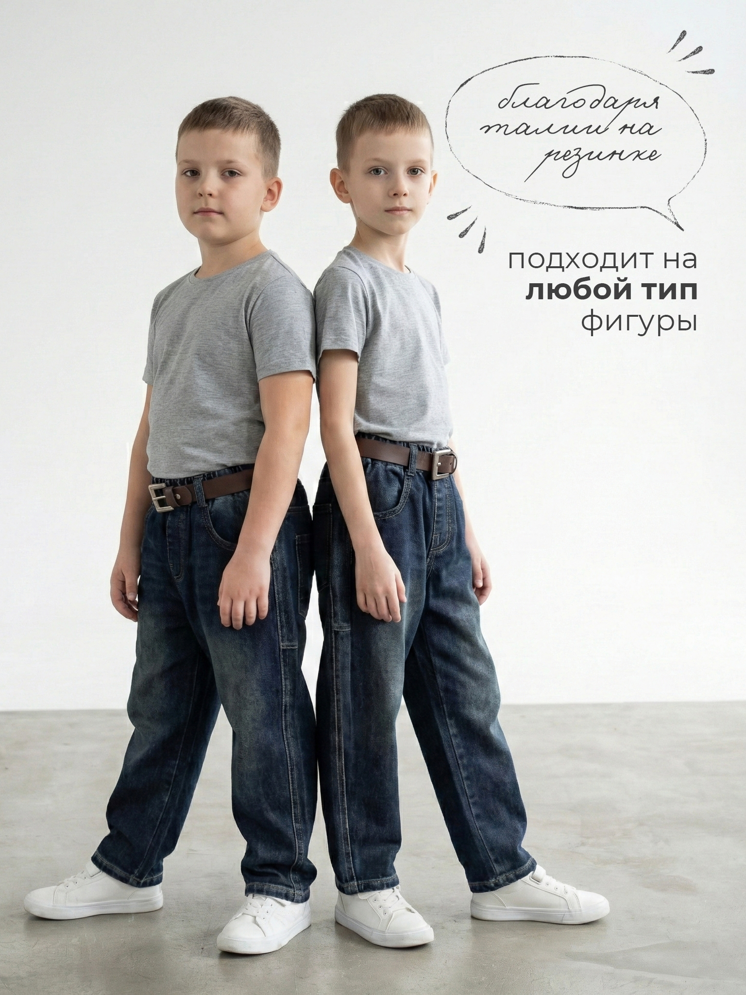 Джинсы-багги СИНИЙ МИР R2-IL - фото 11