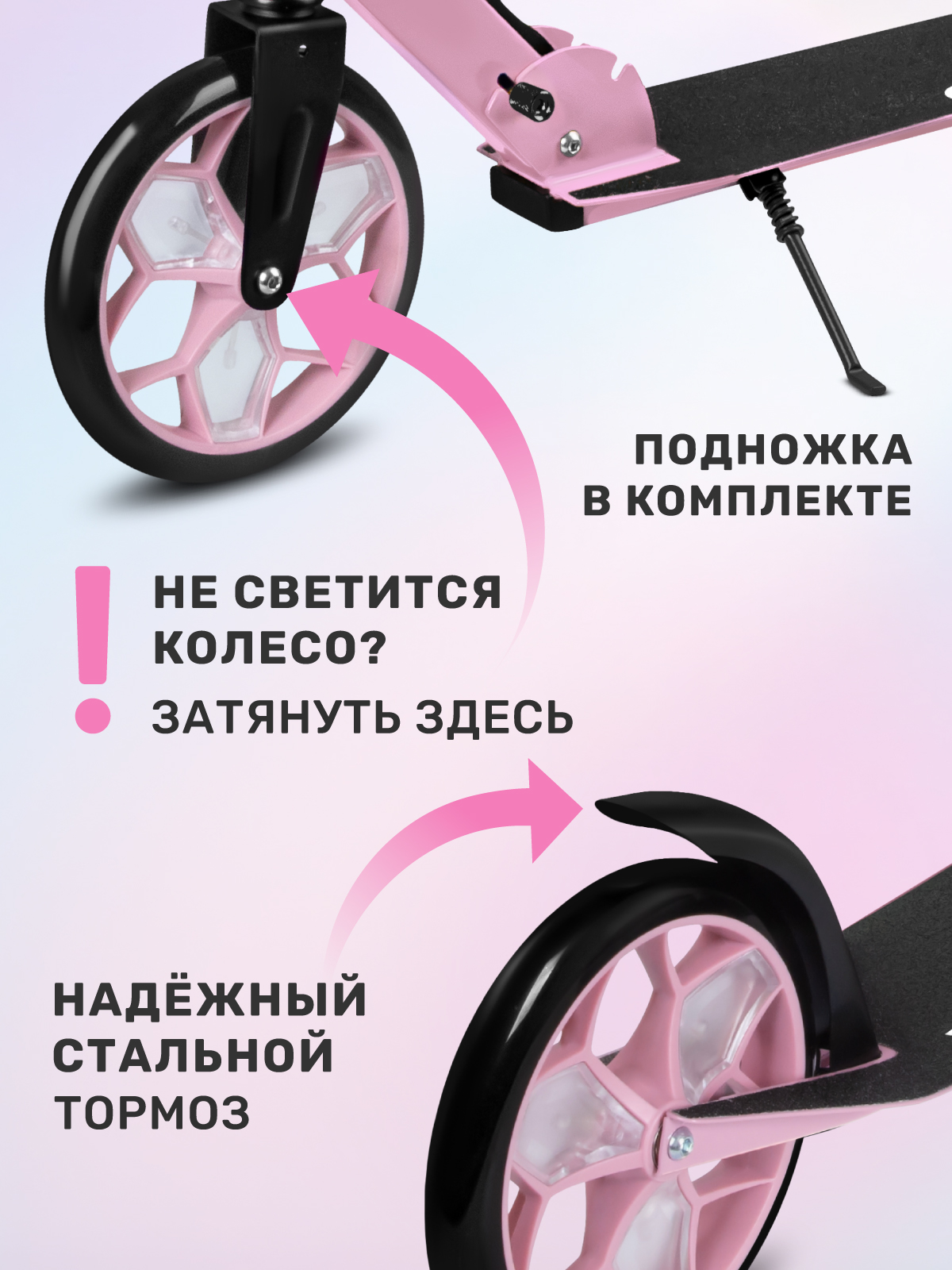 Самокат CITYRIDE двухколесный - фото 3