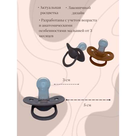Пустышка Будь здоров силикон классическая от 0 мес. 2 шт.