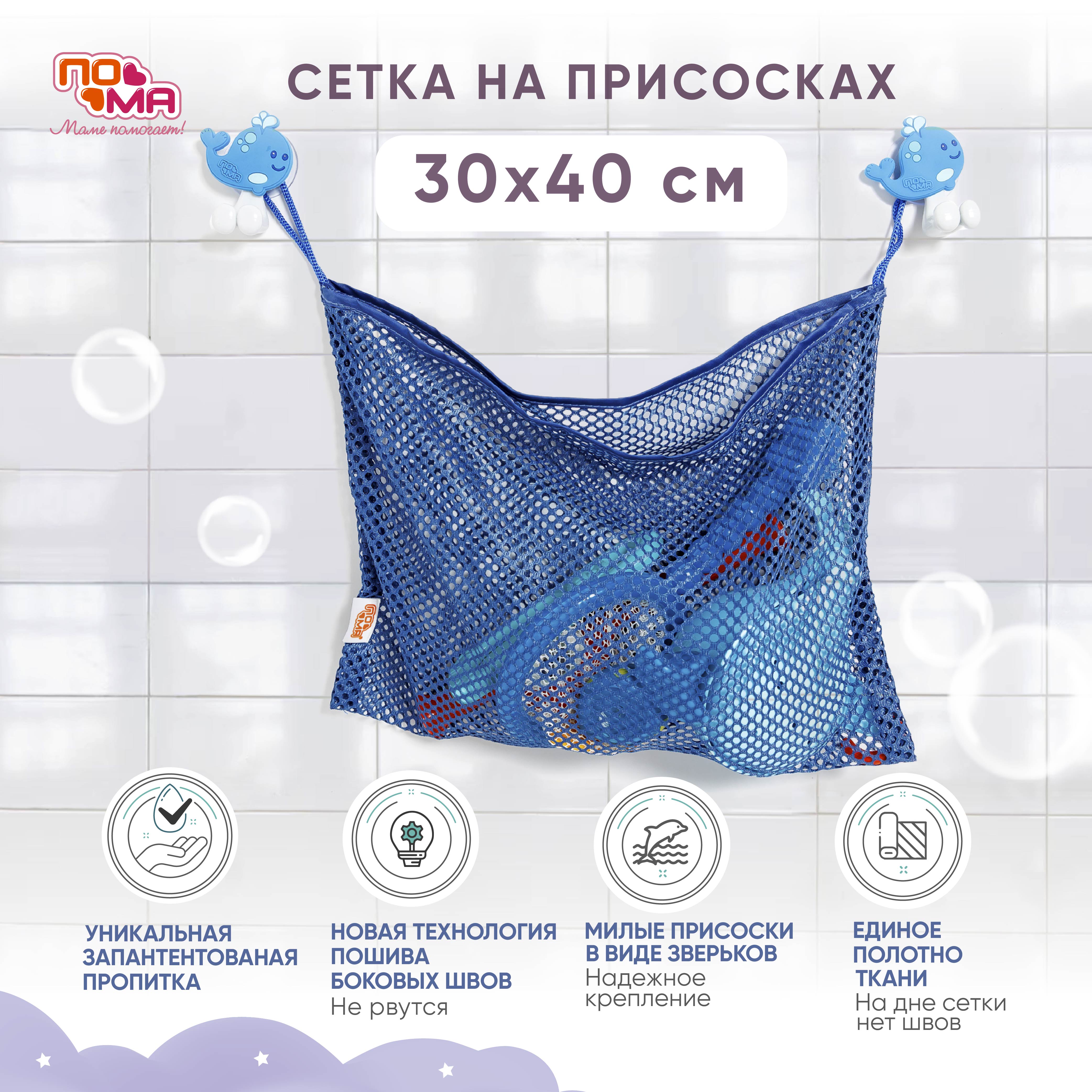 Сетка Пома - фото 5
