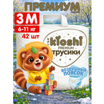 Трусики Kioshi Premium M (6-11 кг) 42 шт.