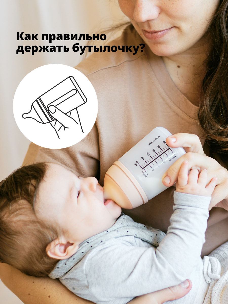 Бутылочка Suavinex 180 мл - фото 6