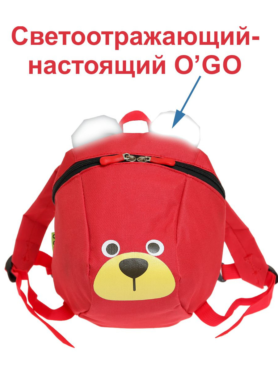 Рюкзак O GO - фото 1