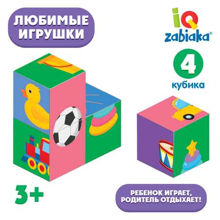 Игрушка IQ-ZABIAKA кубики