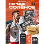 Печенье соленое протеиновое PUREPROTEIN Томат Орегано, Лук Сметана, Острые крылышки 3*50г