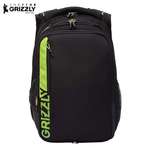 Рюкзак Grizzly школьный 5-9 класс