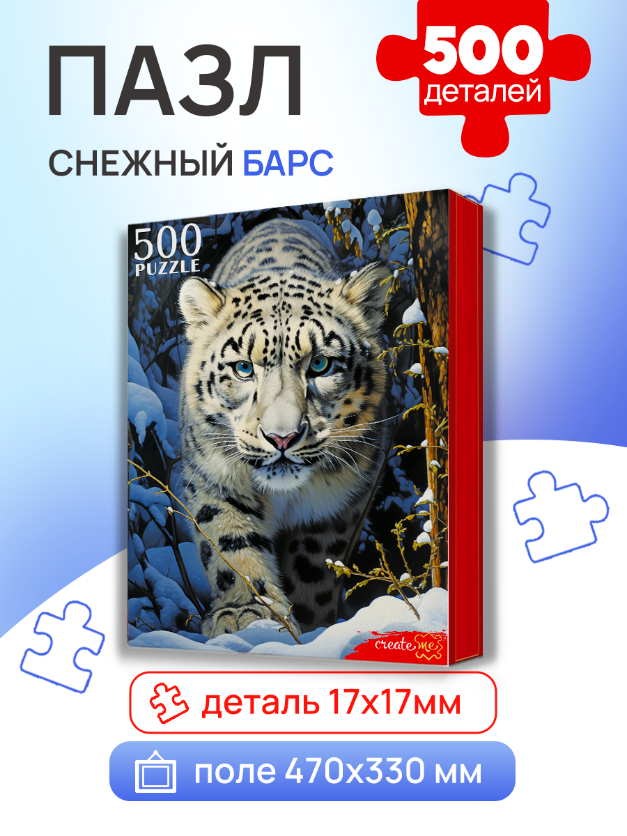 Пазл Рыжий кот классический - фото 1