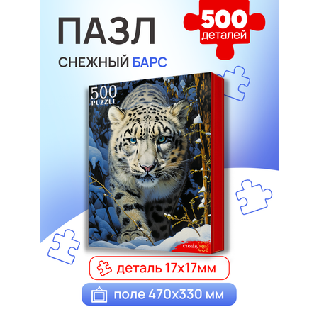 Пазл Рыжий кот классический