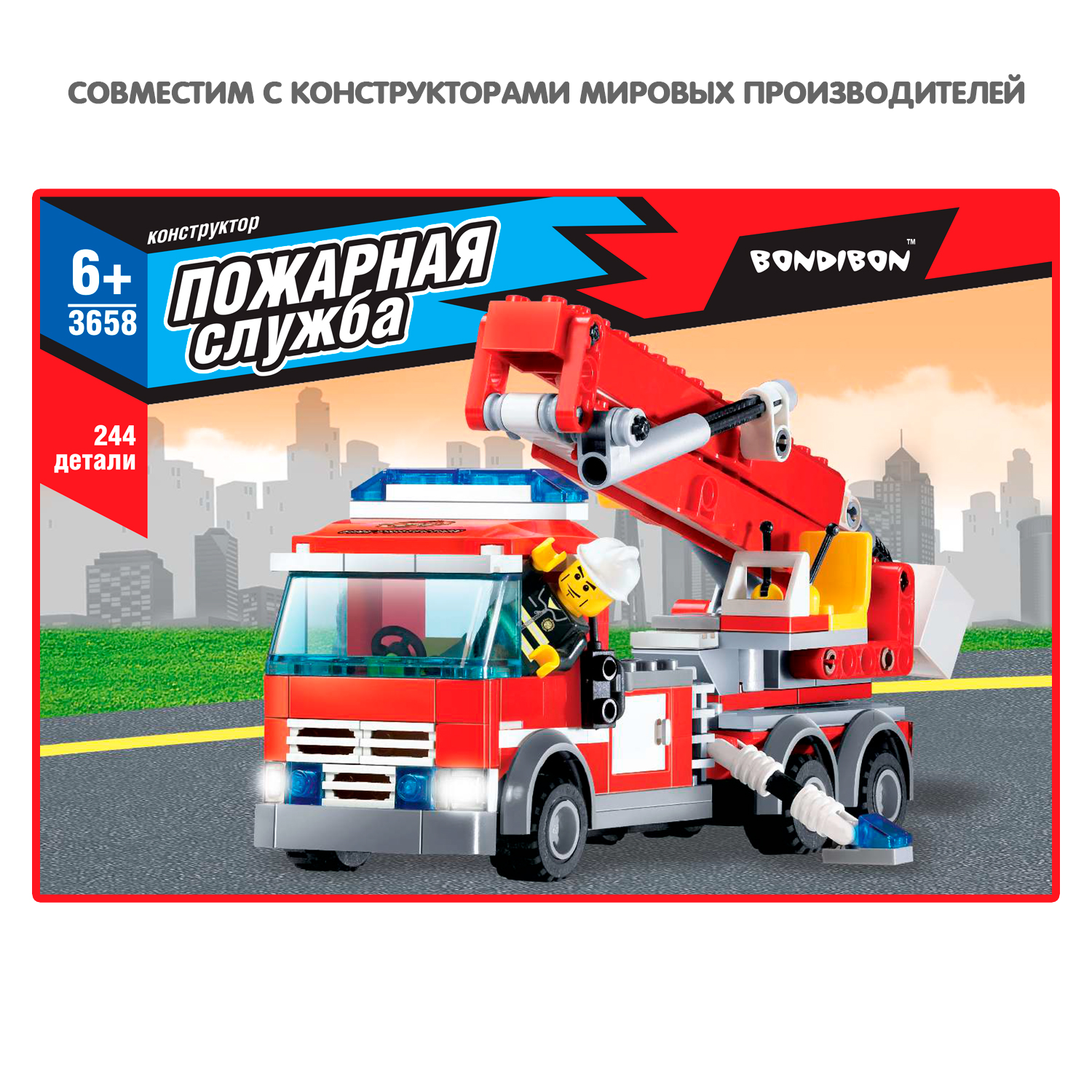 Конструктор Bondibon Пожарная Служба Машина 244 дет. - фото 2