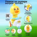 Игрушка S+S каталка