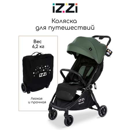 Коляска прогулочная iZZi для путешествий зеленый