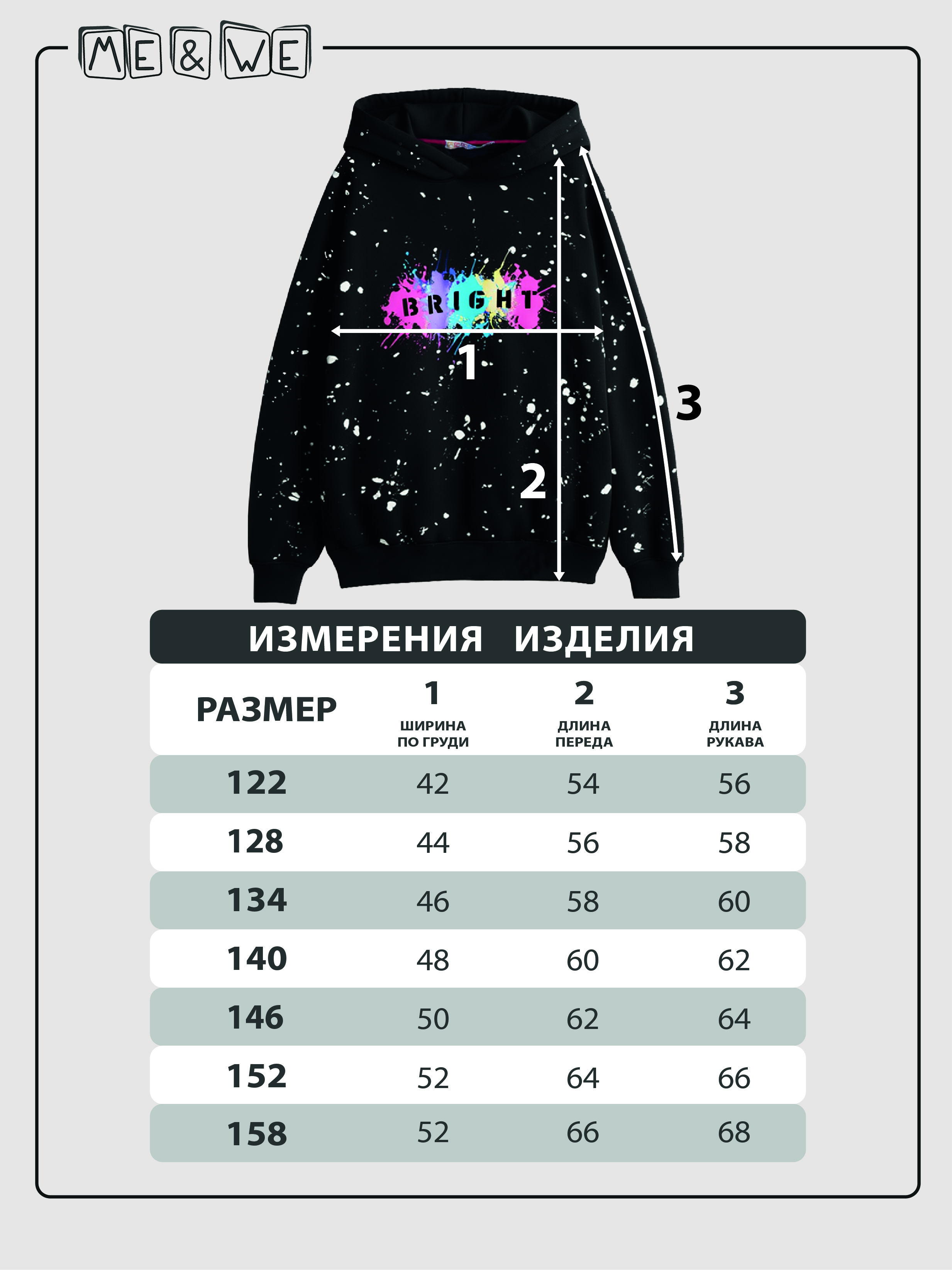 Худи ME WE JG223-T101-935_Черный - фото 2