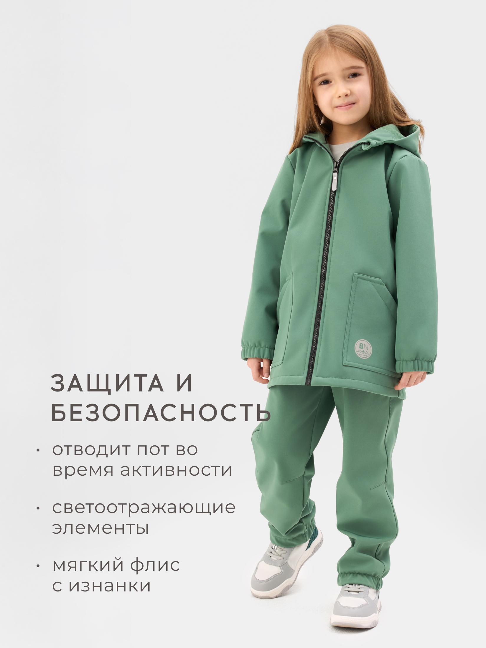 Костюм Bossa Nova 086Д-863-З - фото 2