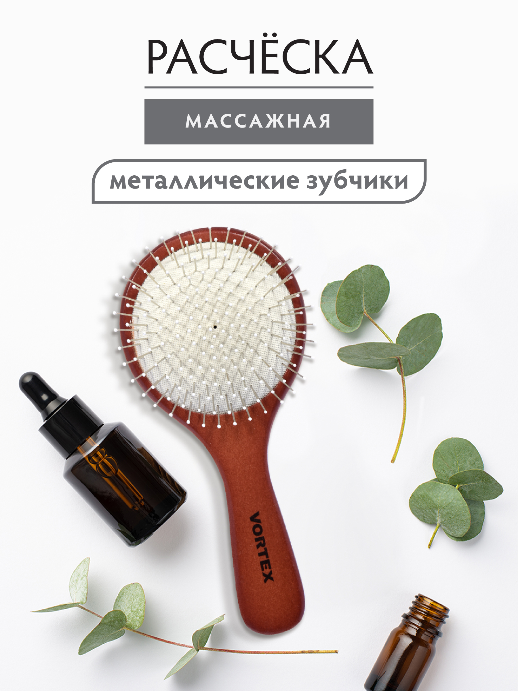 Щетка Банные штучки - фото 2