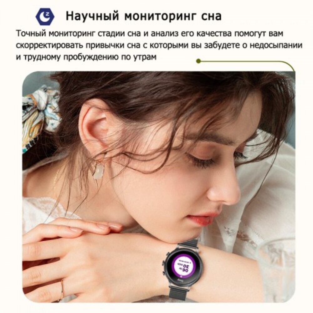Смарт-часы BandRate Smart BandRate Smart BRSV60BB - фото 7