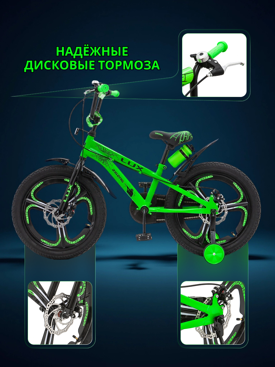 Двухколесный велосипед ZigZag 20 дюймов - фото 4