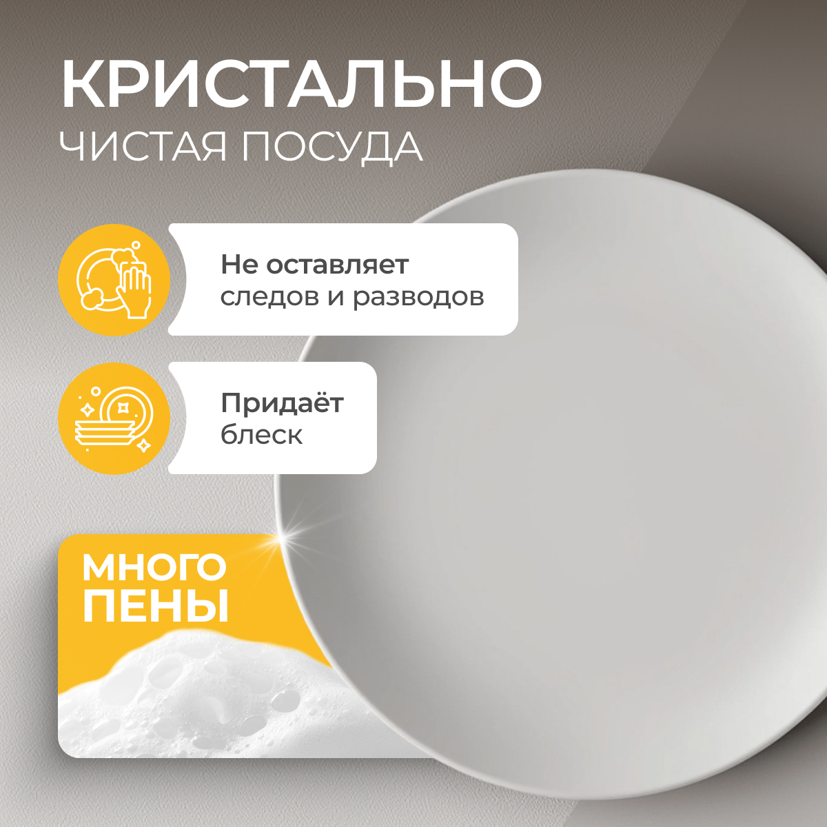 Средство для мытья посуды Synergetic Лимон 5000 мл 2 шт. 1 упак. - фото 5