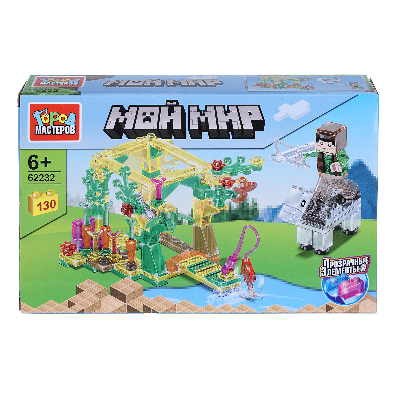 Конструктор Город мастеров Мой мир 130 дет. - фото 4