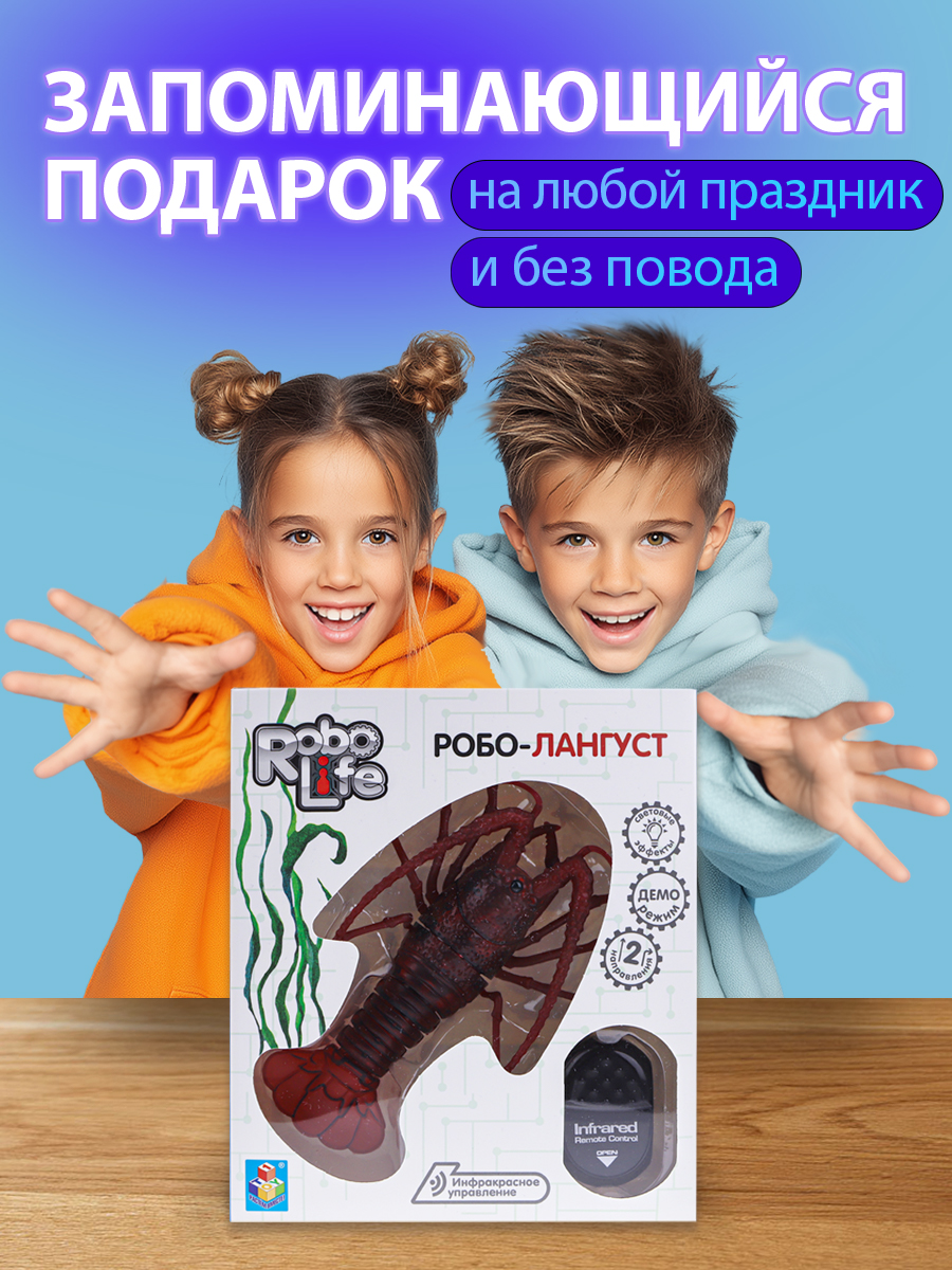 Зверушка РУ Robo Life Рак на пульте - фото 9