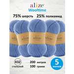 Пряжа полушерстяная Alize 100г 200м 5шт