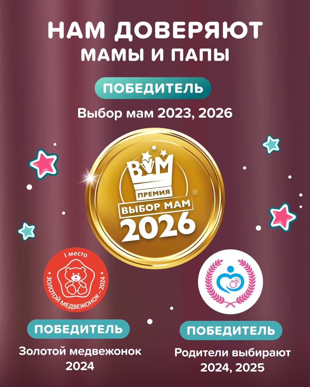 Трусики Tanoshi ультратонкие M (6-11 кг) 24 шт. - фото 5