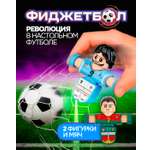 Настольная игра 1TOY футбол