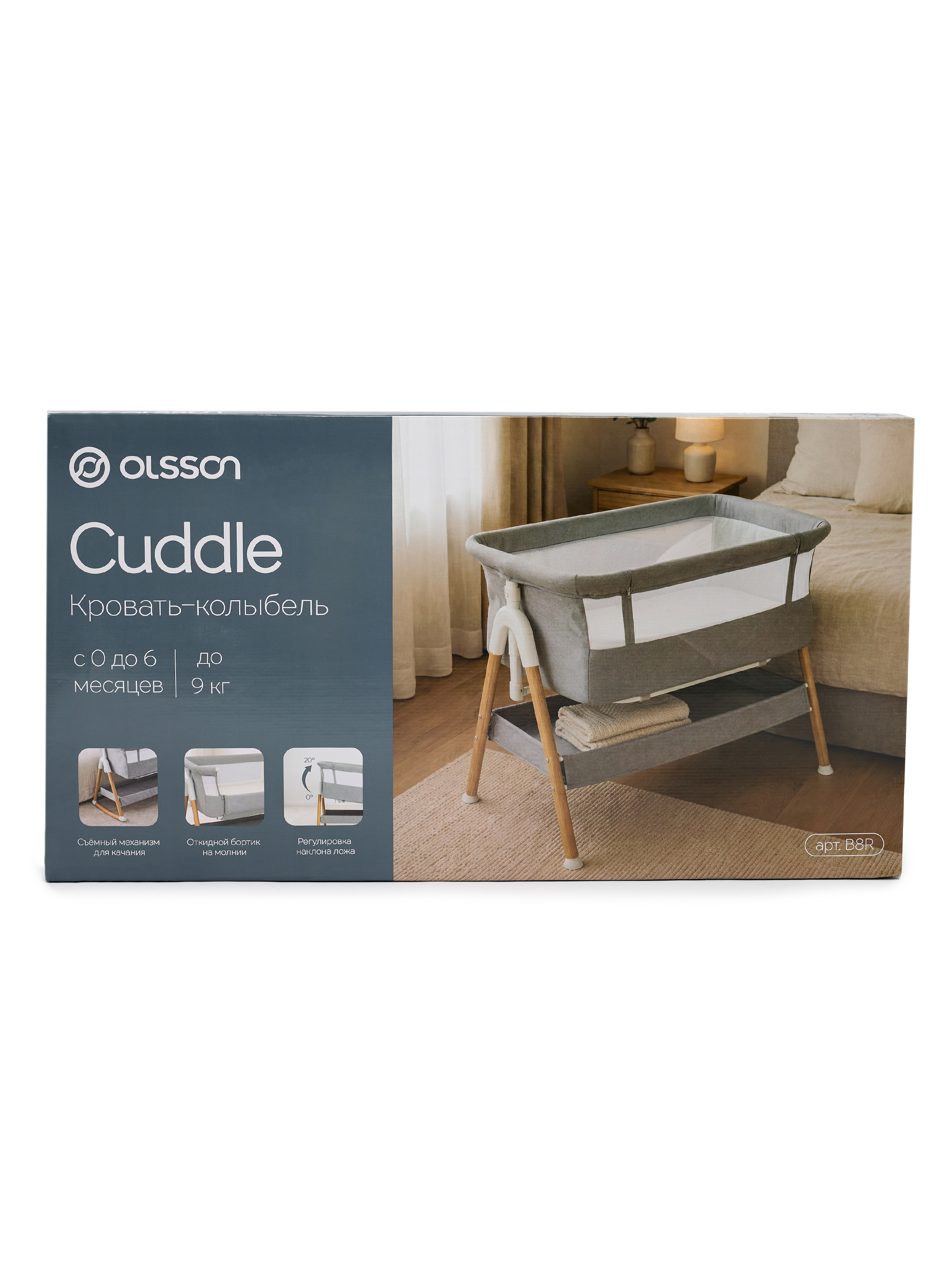 Колыбель Olsson Cuddle - фото 28