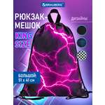 Мешок для обуви Brauberg