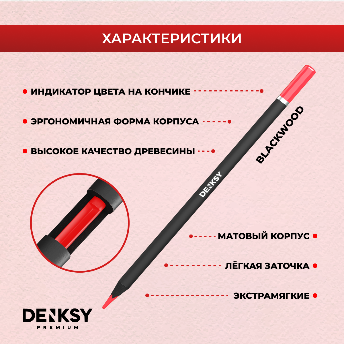 Карандаши цветные DENKSY 72 шт. - фото 3