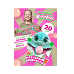 Мягкая игрушка BubblePops