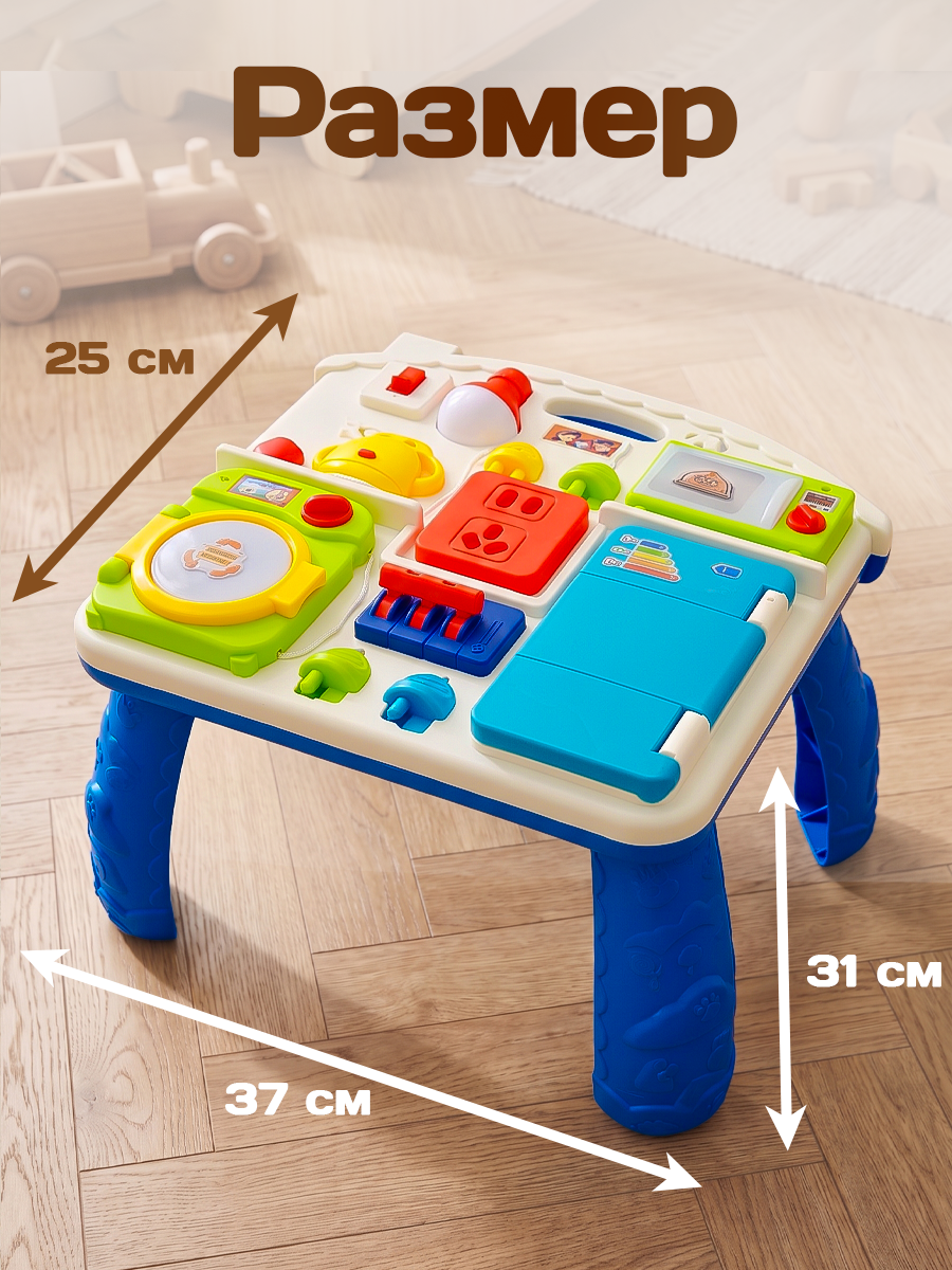 Игрушка Игроленд бизиборд развивающий со звуком 2 в 1 - фото 5