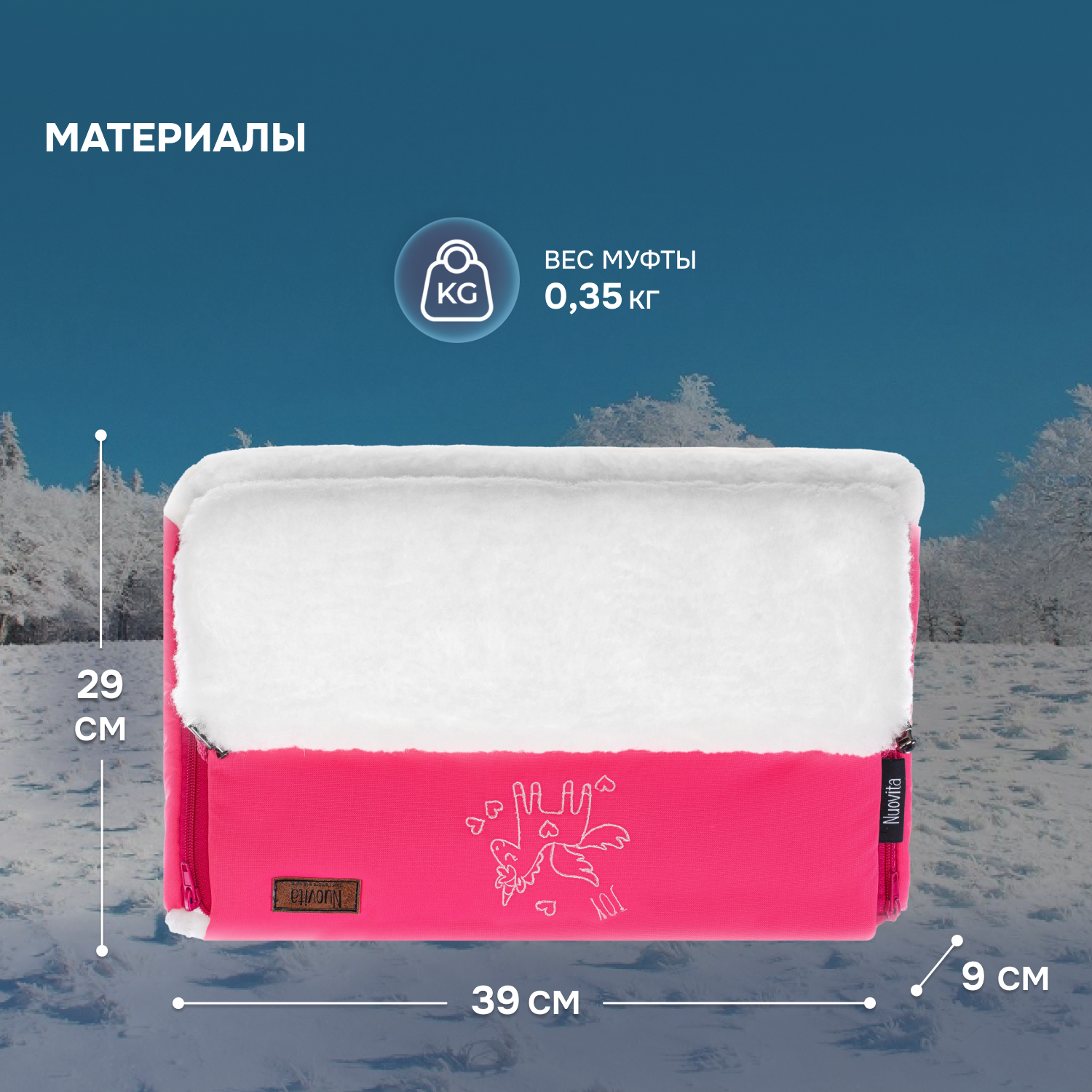 Муфта Nuovita NUO_mISLB_2049 - фото 5