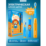 Зубная щетка электрическая PECHAM