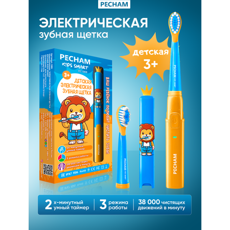 Зубная щетка электрическая PECHAM