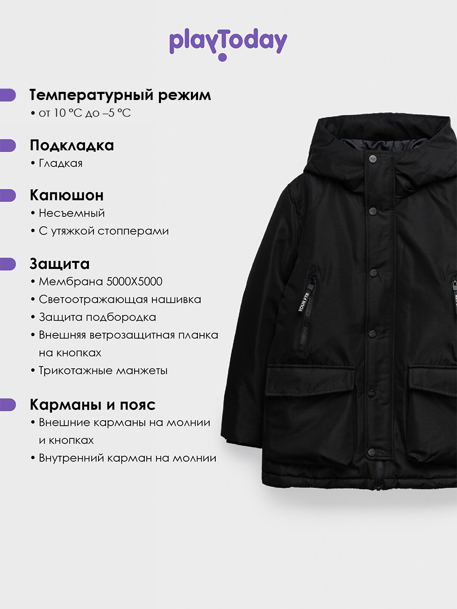 Куртка PlayToday 22517021 - фото 3