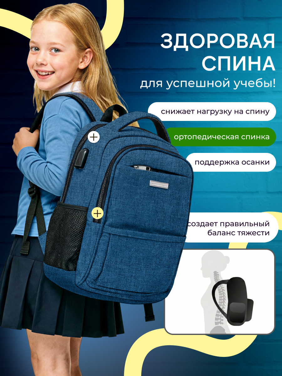 Рюкзак LUXMAN для детей универсальный в ассортименте - фото 5