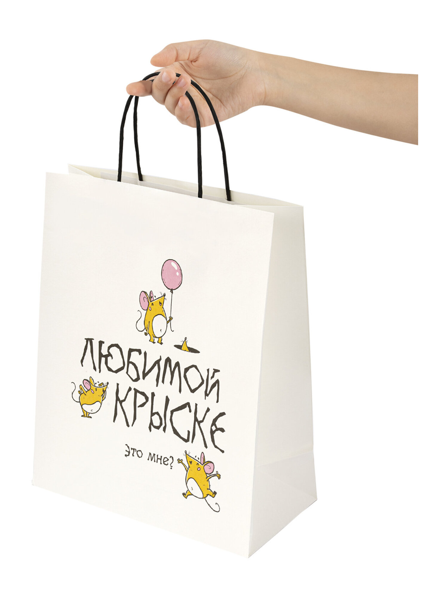 Пакет подарочный Золотая сказка большой крафтовый на день рождения - фото 12