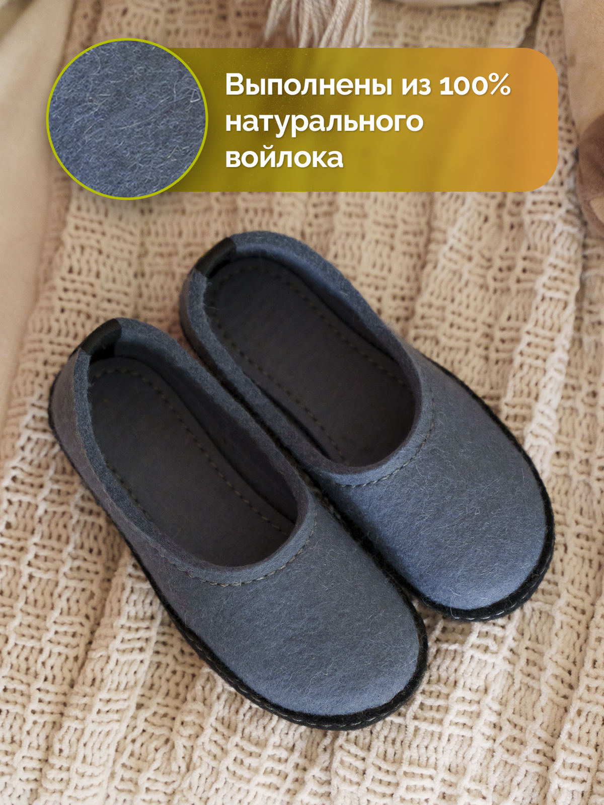 Тапочки HOLTY 030216-3500/к_1 - фото 5