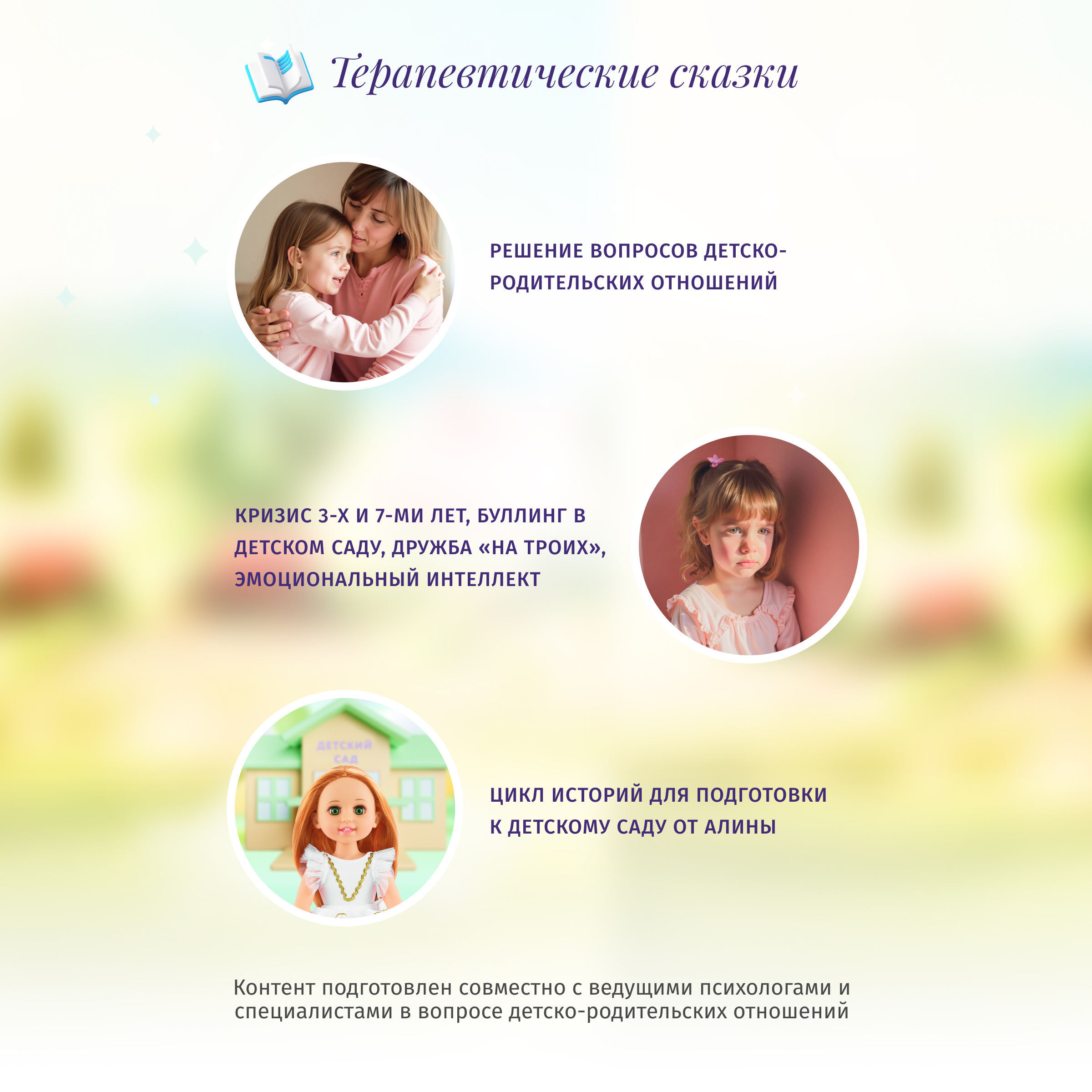 Кукла классическая Кудесница Тая садовница 232891046 - фото 7
