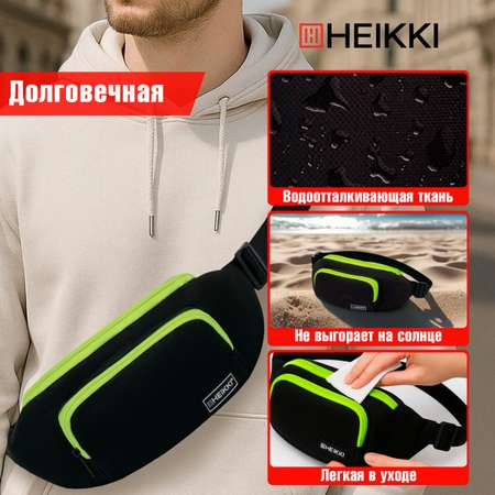 Сумка HEIKKI поясная
