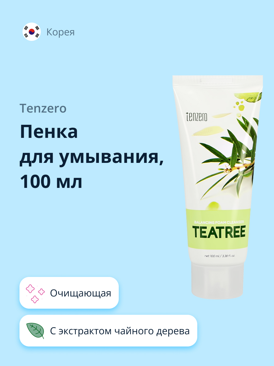 Пена Tenzero - фото 1
