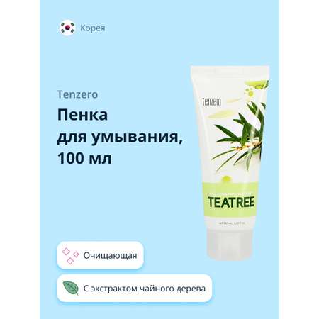 Пена Tenzero
