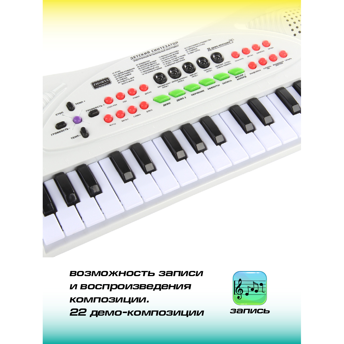 Игрушка музыкальная Veld Co микрофон - фото 4