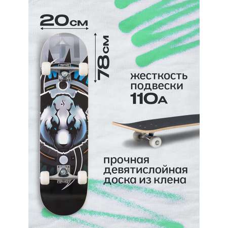Скейтборд Saimaa 78 см