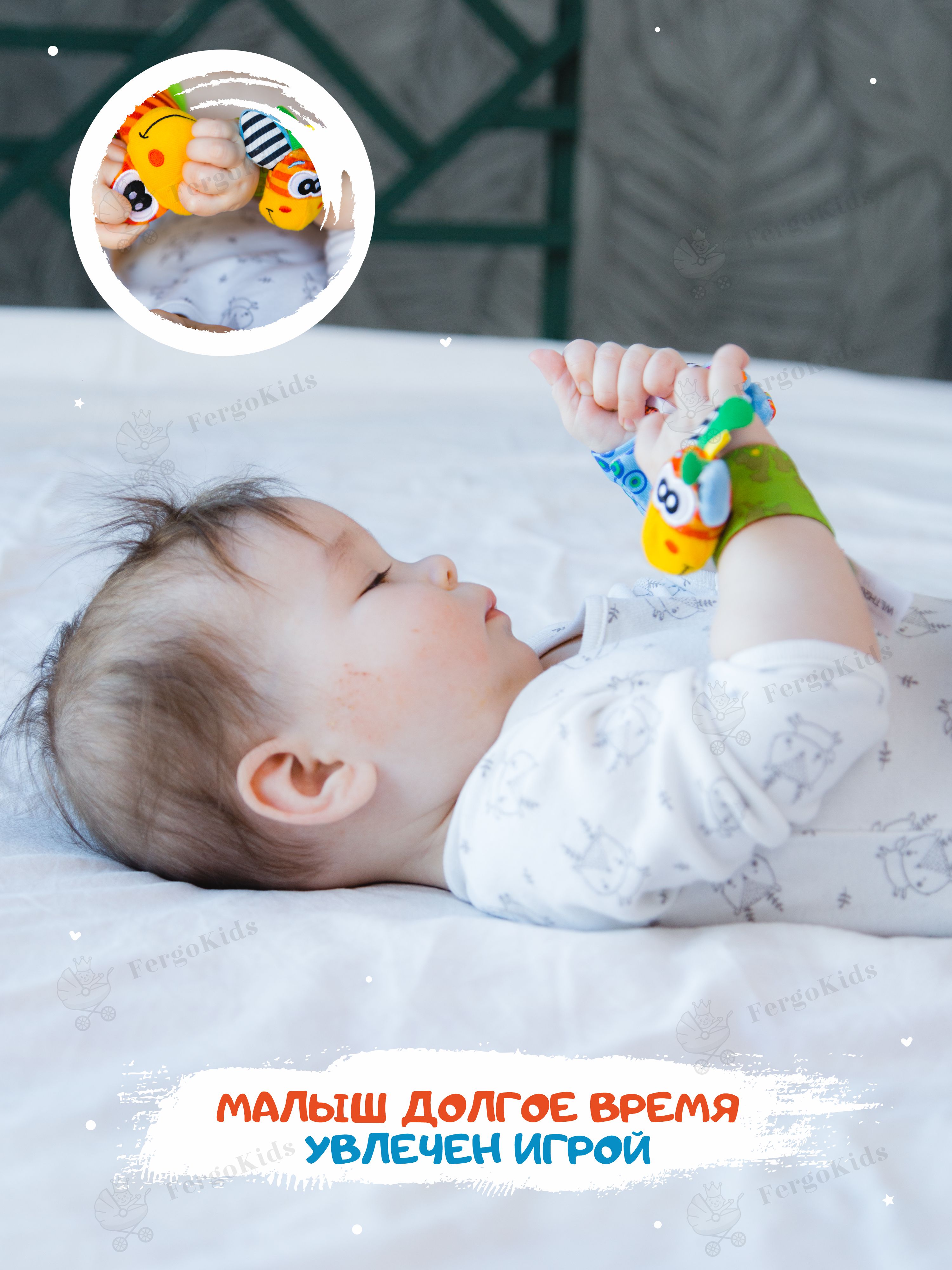 Игрушка FergoKids погремушка - фото 7