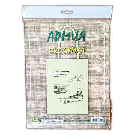 Экосумка РУЗ Ко